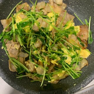 豆苗と豚バラと卵の炒め物